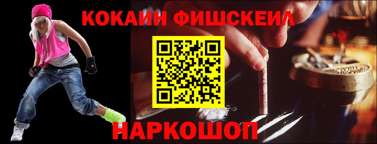 COCAIN 97% Мурино
