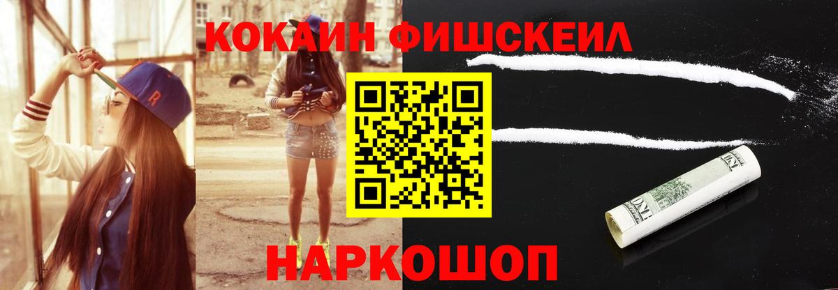 Мурино  Кокаин 98%  Вход с VPN  Кокаин Columbia 