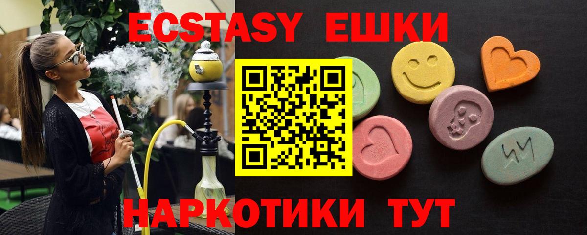 Экстази Philipp Plein Мурино