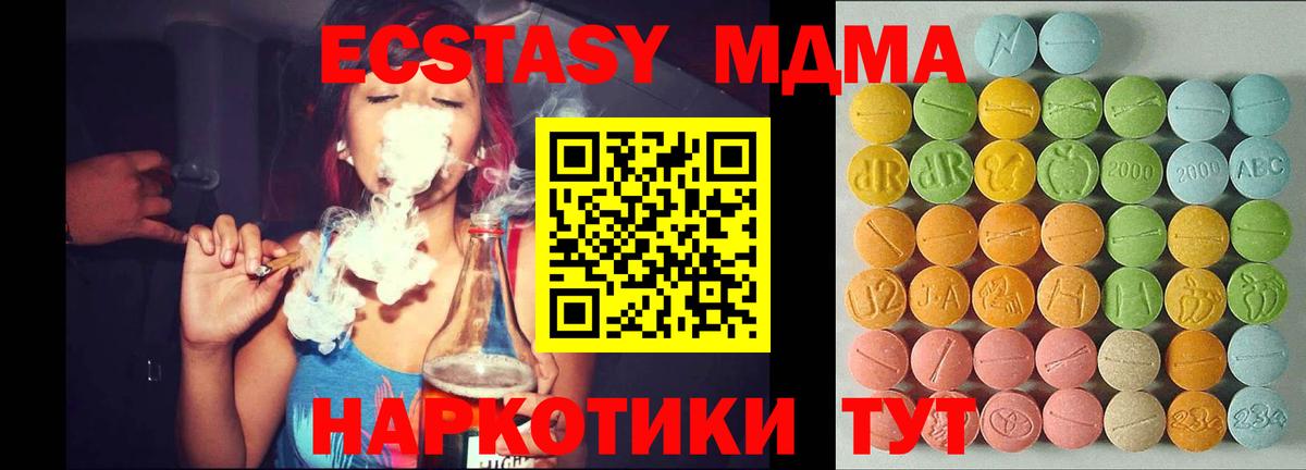 Мурино  Ecstasy Philipp Plein  Вход с VPN 