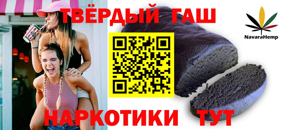 ГАШИШ Cannabis Мурино