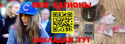 метамфетамин Будённовск