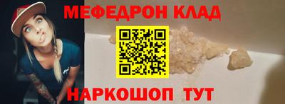 метамфетамин Будённовск