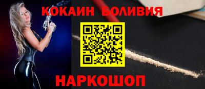 метамфетамин Будённовск