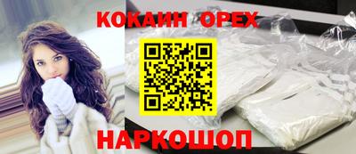 метамфетамин Будённовск