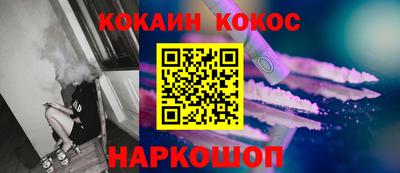 метамфетамин Будённовск