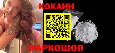 метамфетамин Будённовск