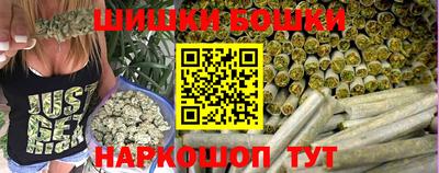метамфетамин Будённовск