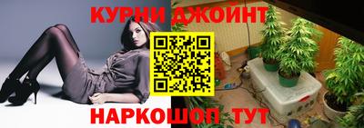 метамфетамин Будённовск