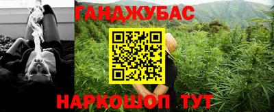 метамфетамин Будённовск