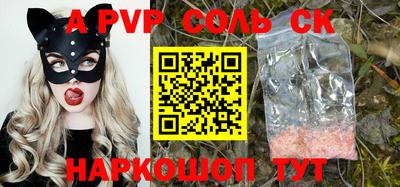 экстази Бузулук