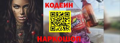 метамфетамин Будённовск