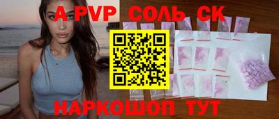 метамфетамин Будённовск