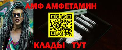 метамфетамин Будённовск