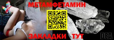 экстази Бузулук