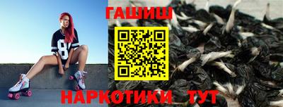 метамфетамин Будённовск