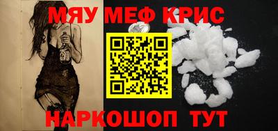 индика Бугуруслан