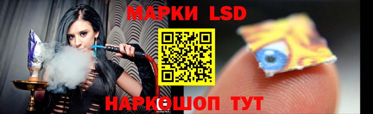 Лсд 25 экстази  ЛСД экстази кислота  Мурино  Вход с VPN  ЛСД экстази ecstasy 