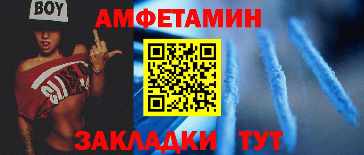 Метамфетамин винт Мурино