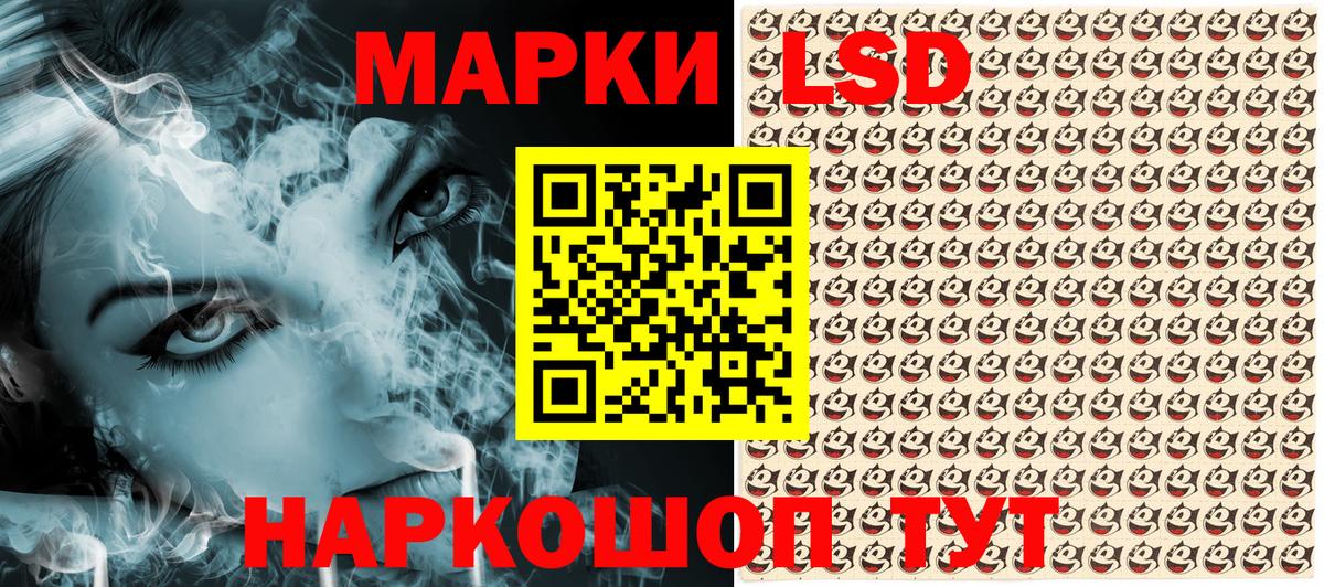 Наркотические марки 1,5мг  Вход с VPN  даркнет сайт  Мурино  Марки NBOMe 