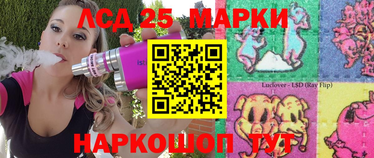 Марки N-bome 1,5мг Мурино
