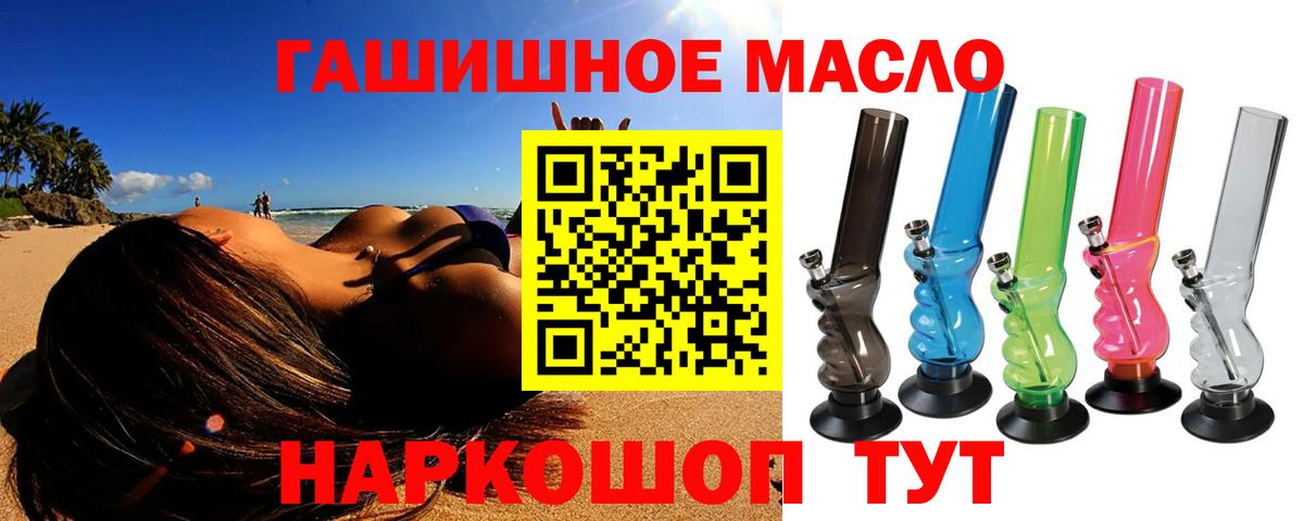 Мурино  ТГК Wax  Вход с VPN 