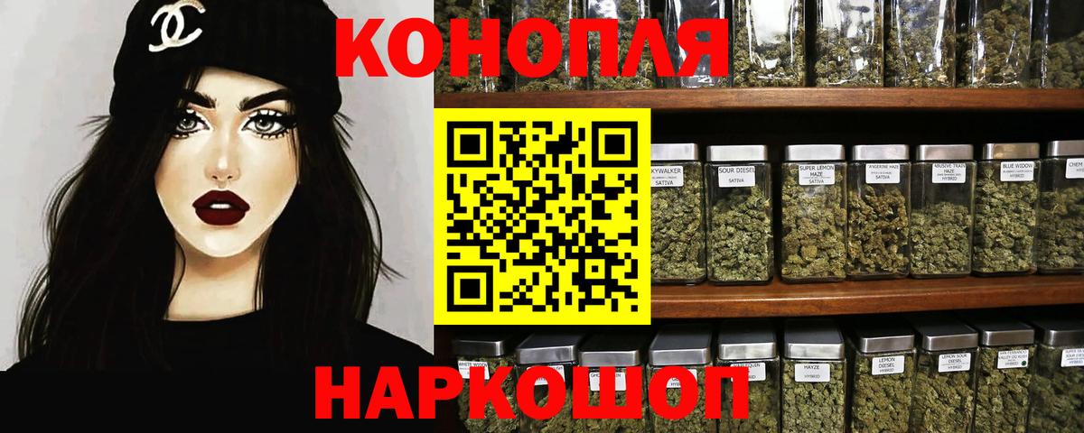 Мурино  Бошки Шишки THC 21%  Конопля сатива  Вход с VPN 