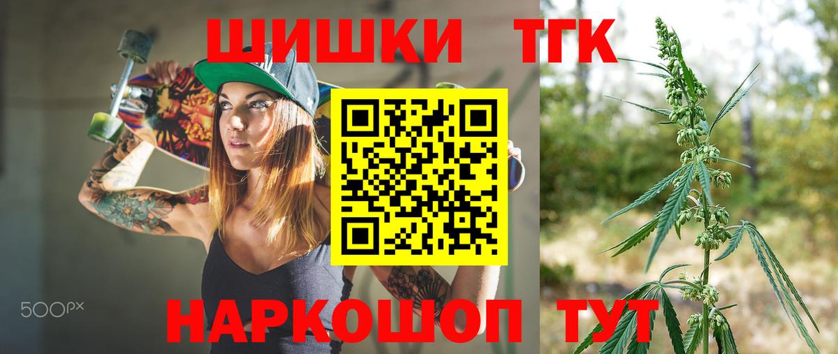 Шишки марихуана планчик Мурино